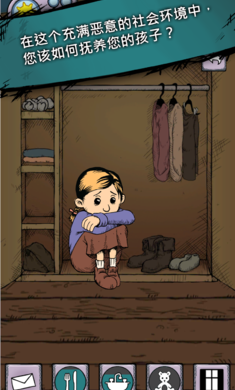 我的孩子生命之泉中文版免費(fèi)無(wú)限金幣最新版2026