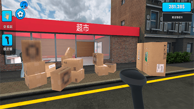 超市模擬器中文版MOD菜單免費最新版2025 超市模擬器中文版MOD菜單免費最新版2025