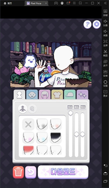 pixelpoca像素少女官网版