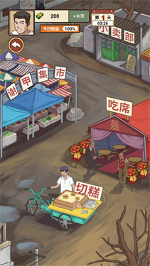 乡村生活桃子移植游戏2025最新版