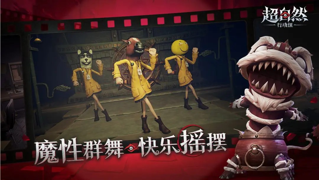 超自然行动组叶子直装最新版本更新免费版安卓下载