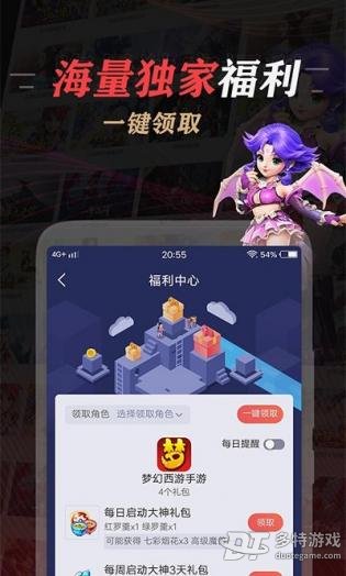 網(wǎng)易大神官方版