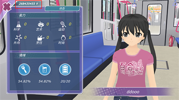 少女都市地圖全部解鎖最新官網版