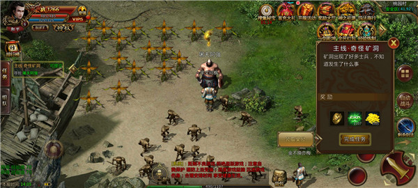 七年超變光速刀