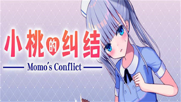 小桃的纠结像素桃子移植官网版最新2026安装