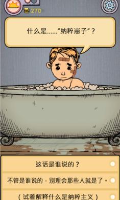 我的孩子生命之泉中文版免費(fèi)無(wú)限金幣最新版2026