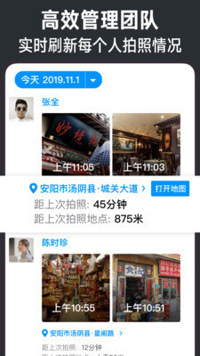 今日水印相机永久官网版