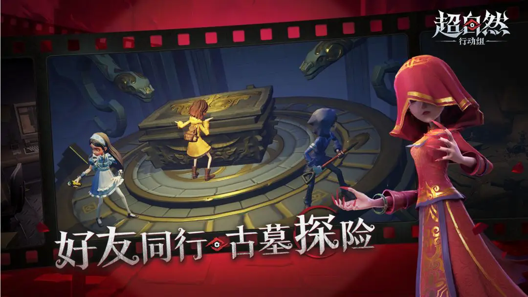 超自然行动组叶子直装最新版本更新免费版安卓下载