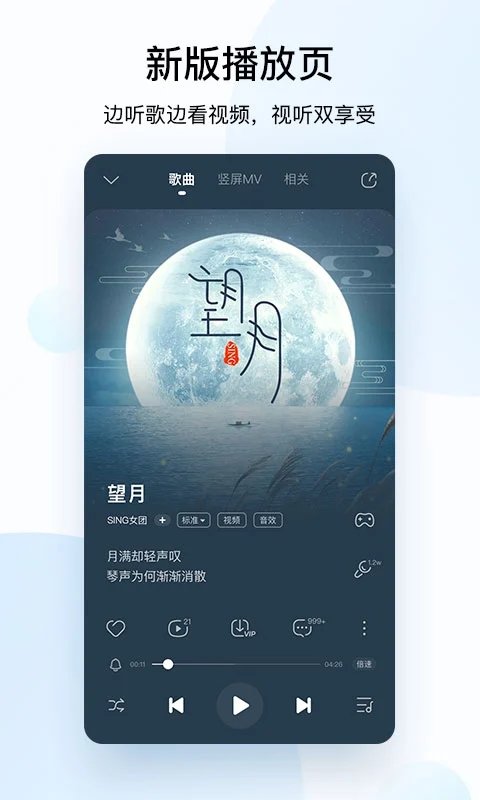 酷狗音乐免费版官网手机版 酷狗音乐免费版官网手机版