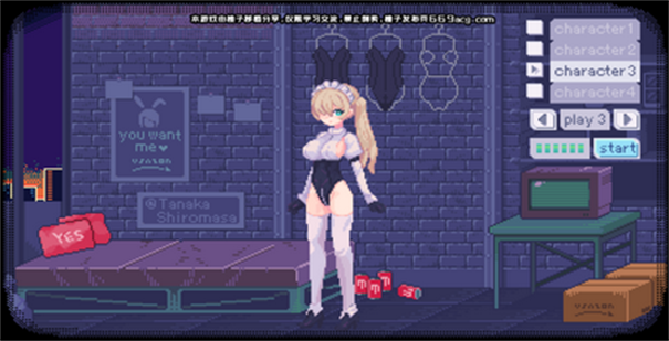 pixelbunny手機版