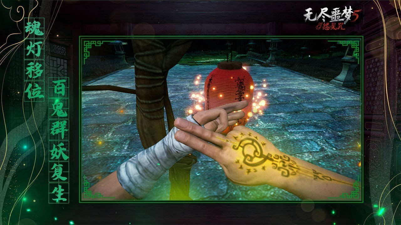 无尽噩梦六捕盗行记测试版 无尽噩梦六捕盗行记测试版