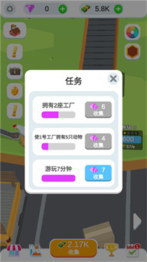 雞蛋工廠大亨破解版安卓免費