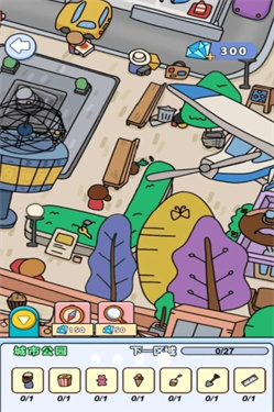 找不同大偵探手游 找不同大偵探手游