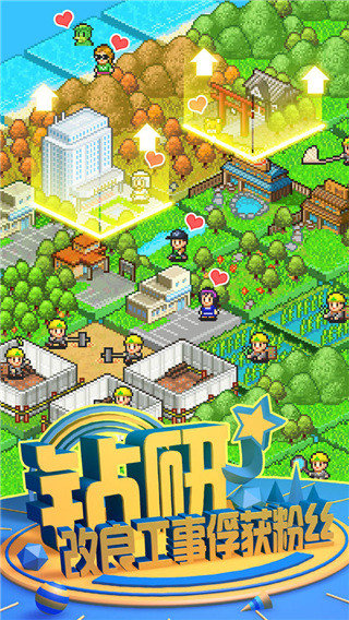 大自然物语折相思版最新版 大自然物语折相思版最新版