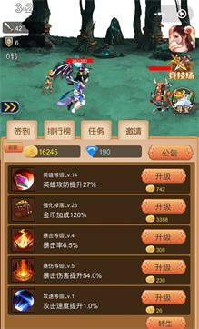 修仙靠搶怪 修仙靠搶怪