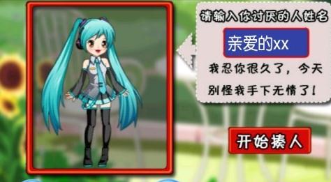 打屁股3可扒內褲版的游戲最新版2026 打屁股3可扒內褲版的游戲最新版2026