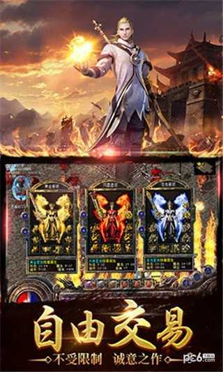 圣天传奇忘忧 圣天传奇忘忧