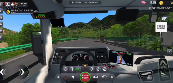 巴士之星無限金幣版中文版官網手機版下載