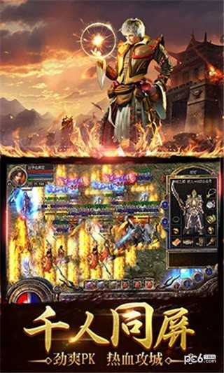 圣天传奇忘忧 圣天传奇忘忧