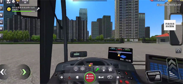 巴士之星無限金幣版中文版官網手機版下載