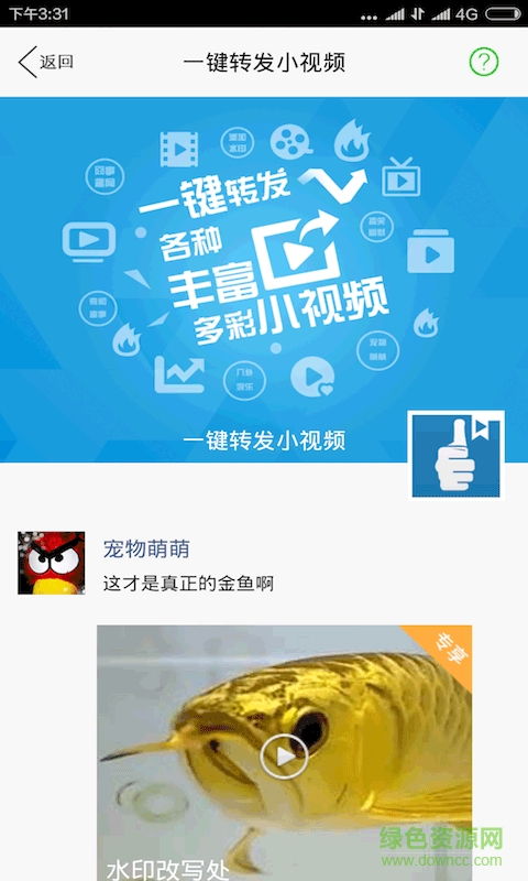 苹果免费软件 苹果免费软件