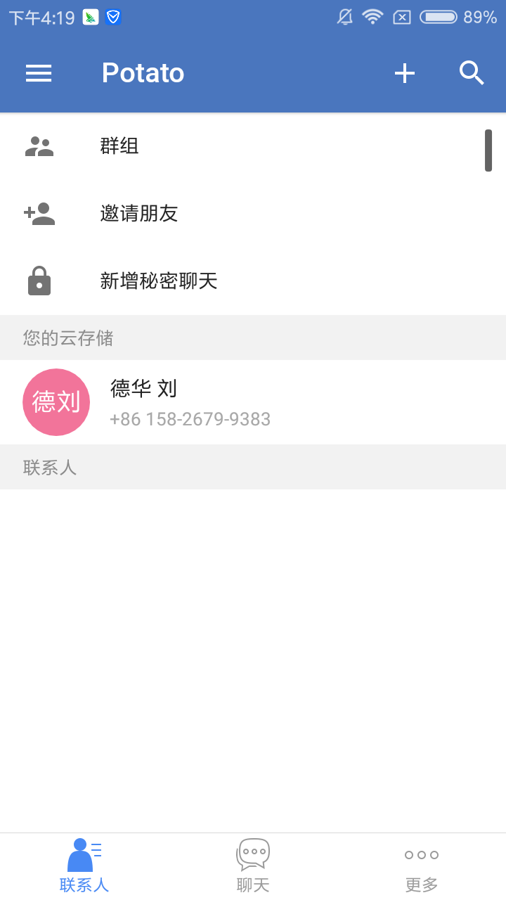 Potato加密 Potato加密