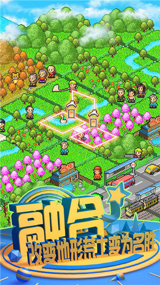 大自然物语折相思版最新版 大自然物语折相思版最新版