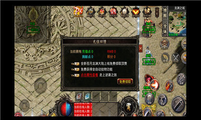 蒼月無(wú)限專屬