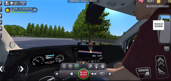 巴士之星無限金幣版中文版官網手機版下載