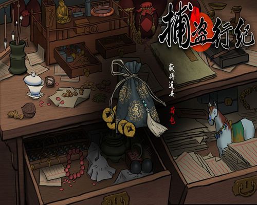 捕盗行纪6内置菜单最新官网版 捕盗行纪6内置菜单最新官网版