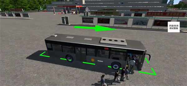 巴士之星無限金幣版中文版官網手機版下載