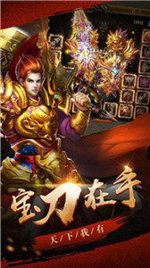 63至 尊 傳 奇 手 游 63至 尊 傳 奇 手 游