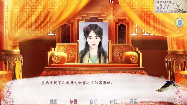 深宫曲下载正版