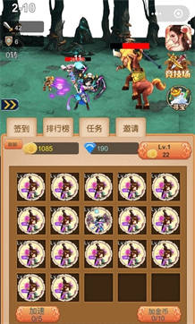 修仙靠搶怪 修仙靠搶怪