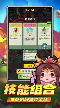 三国吧兄弟0.1折最新版本更新内容 三国吧兄弟0.1折最新版本更新内容