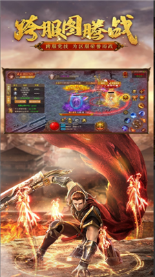 传奇1.76复古经典版