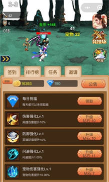 修仙靠搶怪 修仙靠搶怪