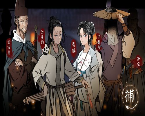 捕盗行纪6内置菜单最新官网版 捕盗行纪6内置菜单最新官网版