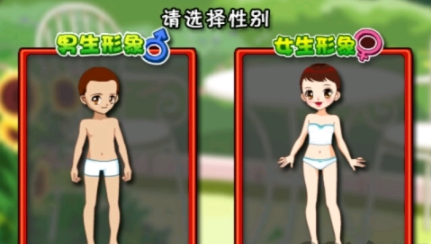 打屁股3可扒內褲版的游戲最新版2026 打屁股3可扒內褲版的游戲最新版2026