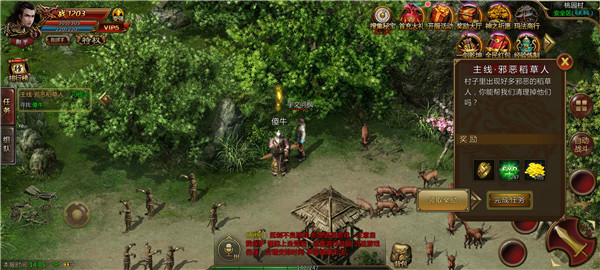 超 变 红 包 传 奇