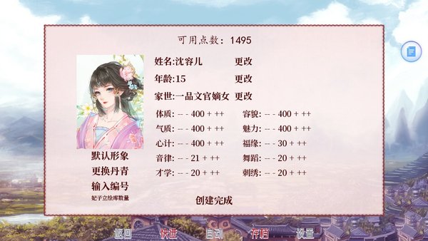 深宫曲下载正版