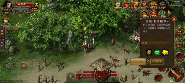 超 变 红 包 传 奇