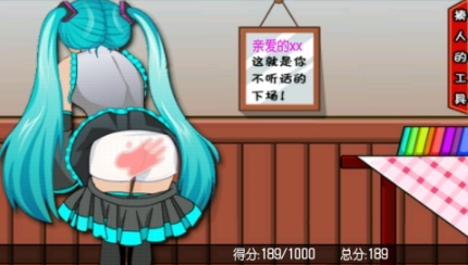 打屁股3可扒內褲版的游戲最新版2026 打屁股3可扒內褲版的游戲最新版2026