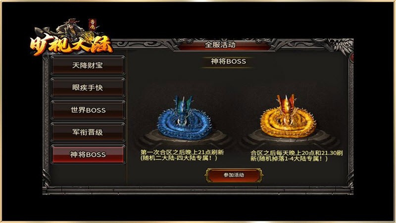 曠視專屬 曠視專屬