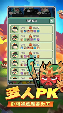 三国吧兄弟0.1折最新版本更新内容 三国吧兄弟0.1折最新版本更新内容