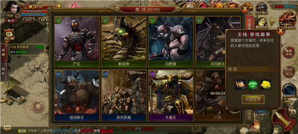 1.82独 家 火 龙 1.82独 家 火 龙