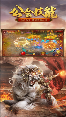 传奇1.76复古经典版