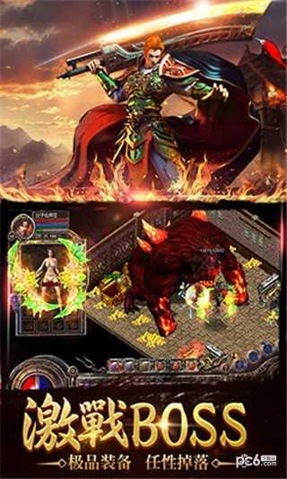 圣天传奇忘忧 圣天传奇忘忧