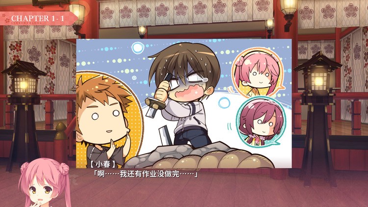 千恋万花手机汉化版