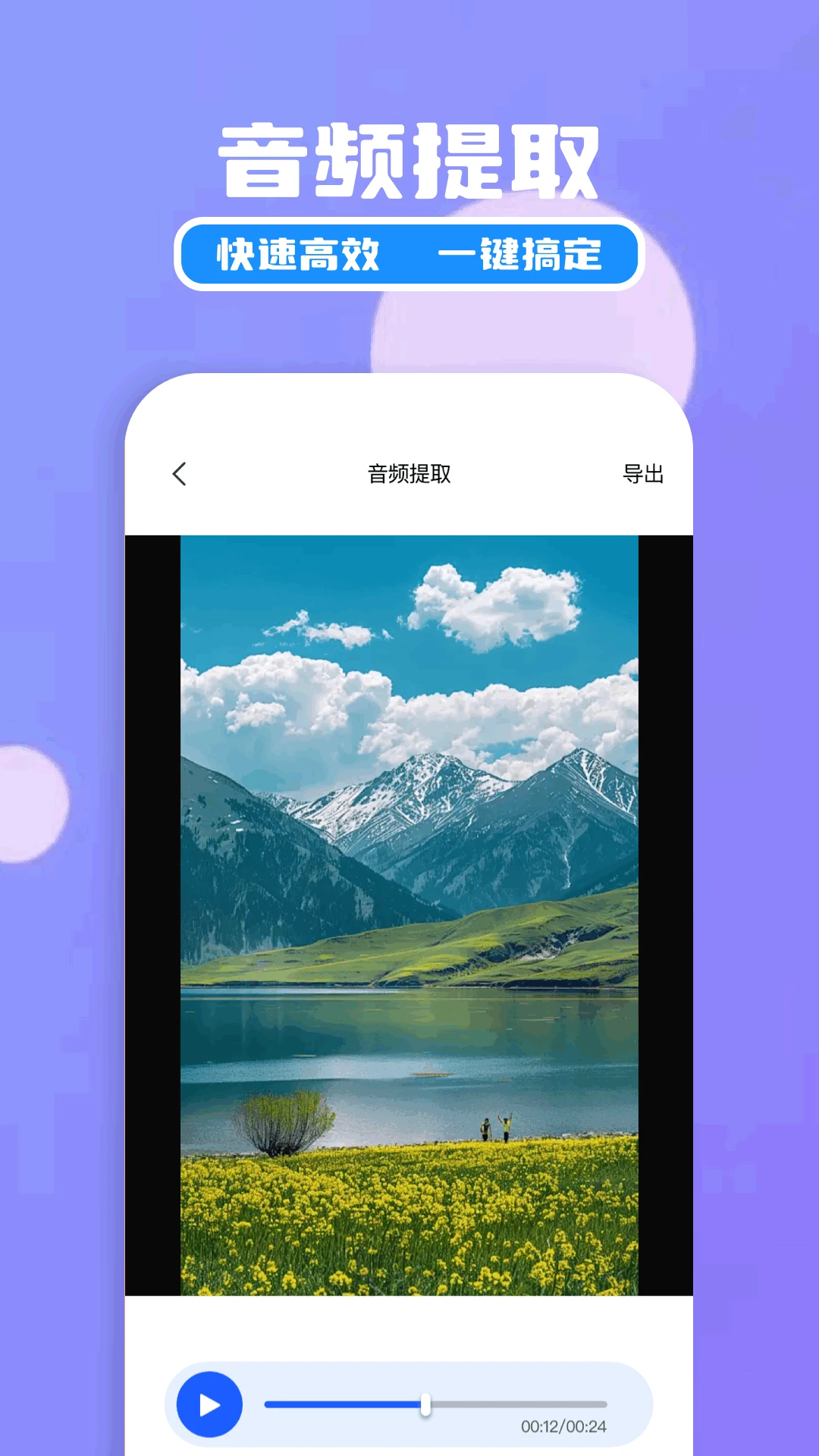 草莓視頻app官網(wǎng)版 草莓視頻app官網(wǎng)版